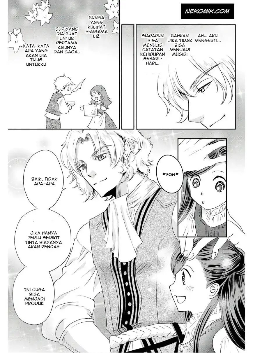 Ascendance of a Bookworm Official Comic Anthology Vol. 1 Ch. 1 第18页
