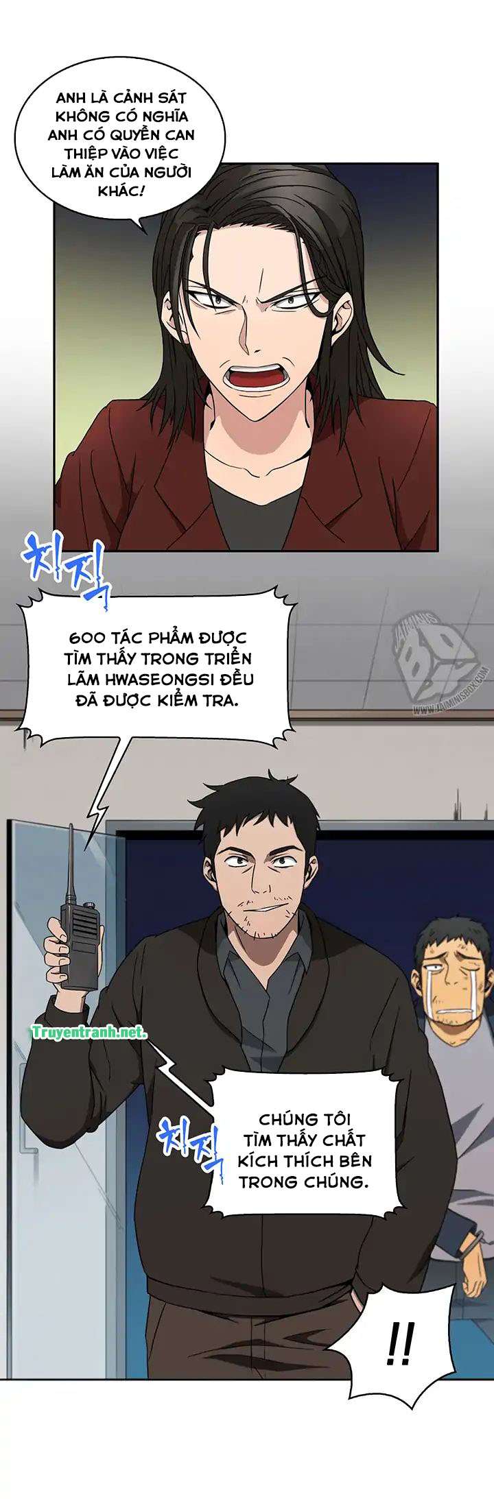 Tomb Raider King Ch. 4 第17页