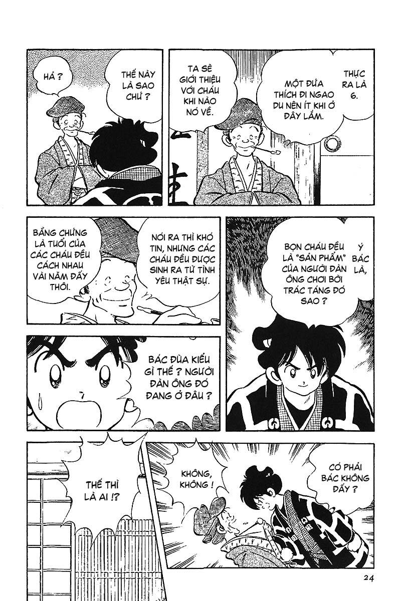 Nijiiro Togarashi Vol. 1 Ch. 1 第26页