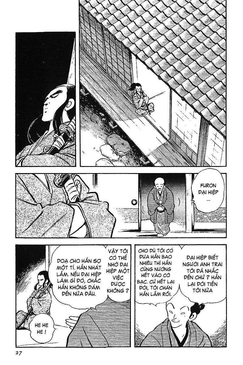 Nijiiro Togarashi Vol. 1 Ch. 1 第29页