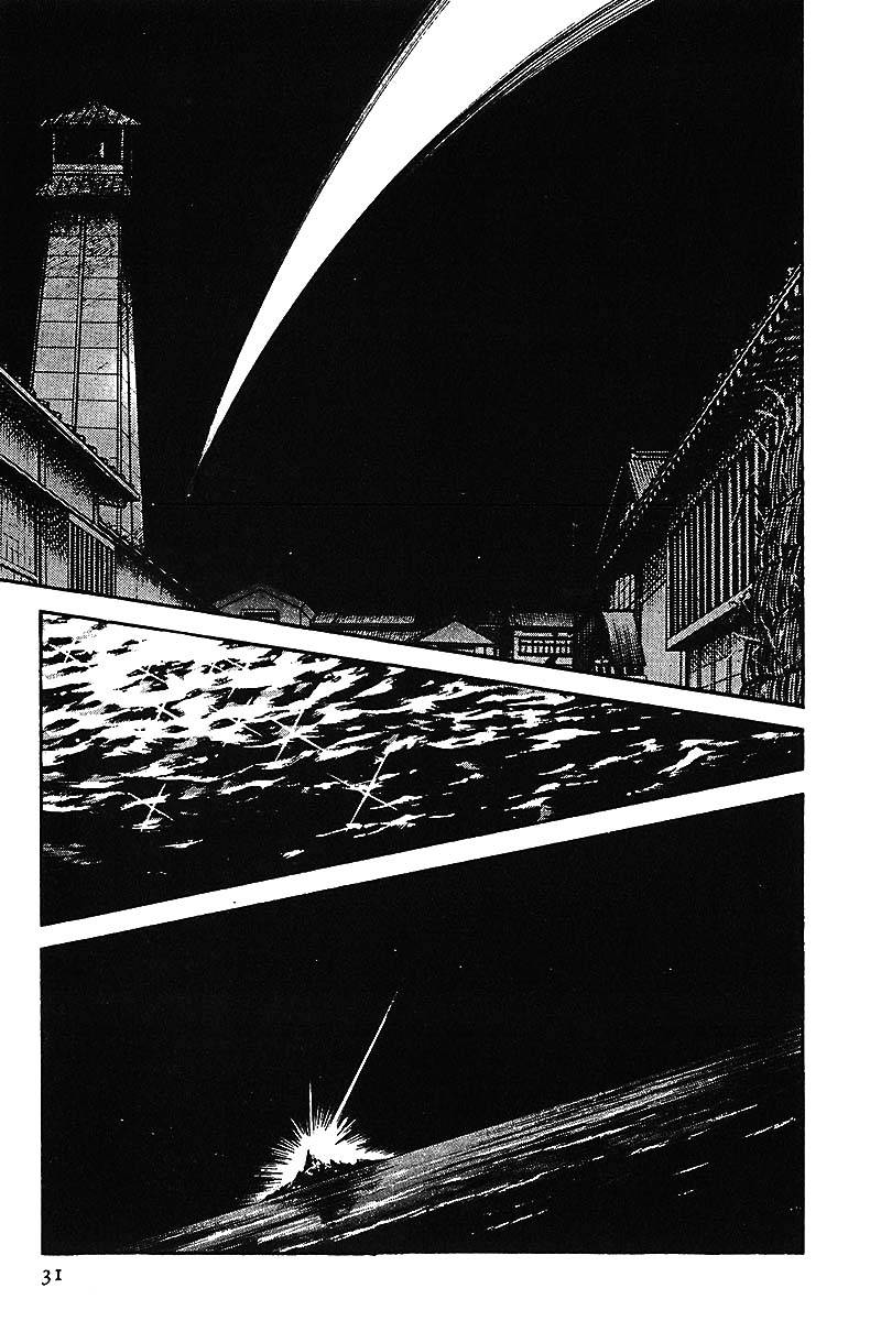 Nijiiro Togarashi Vol. 1 Ch. 1 第33页