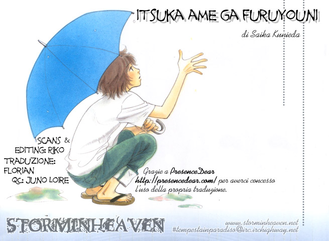 Itsuka Ame ga Furu You ni Un ciclo incerto 第1页