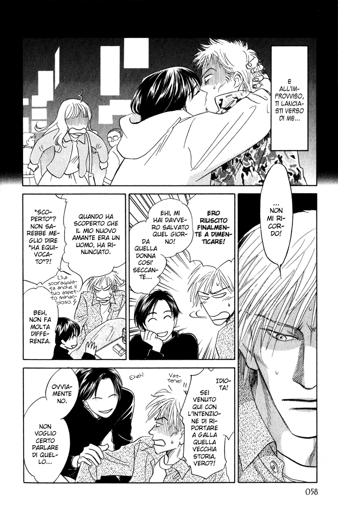 Itsuka Ame ga Furu You ni Un ciclo incerto 第11页