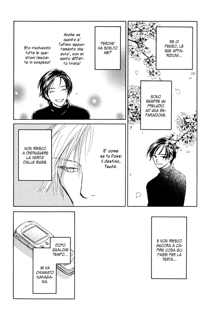 Itsuka Ame ga Furu You ni Un ciclo incerto 第19页