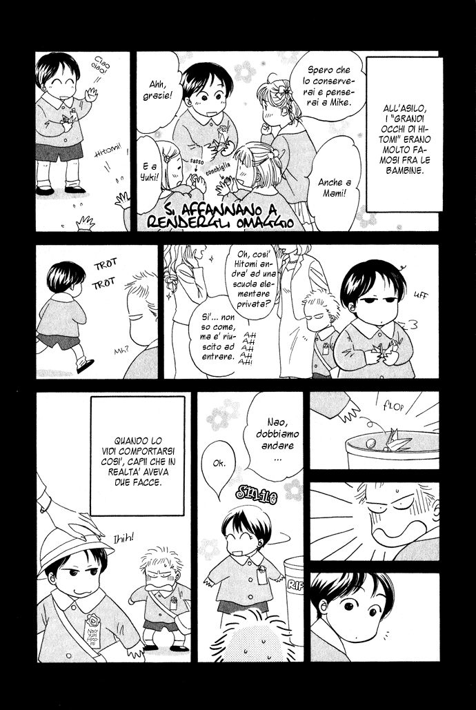 Itsuka Ame ga Furu You ni Un ciclo incerto 第7页