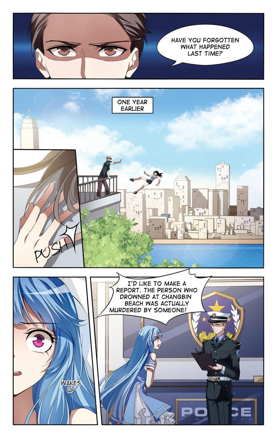 The Testimony of the White Rose Dream 第11页
