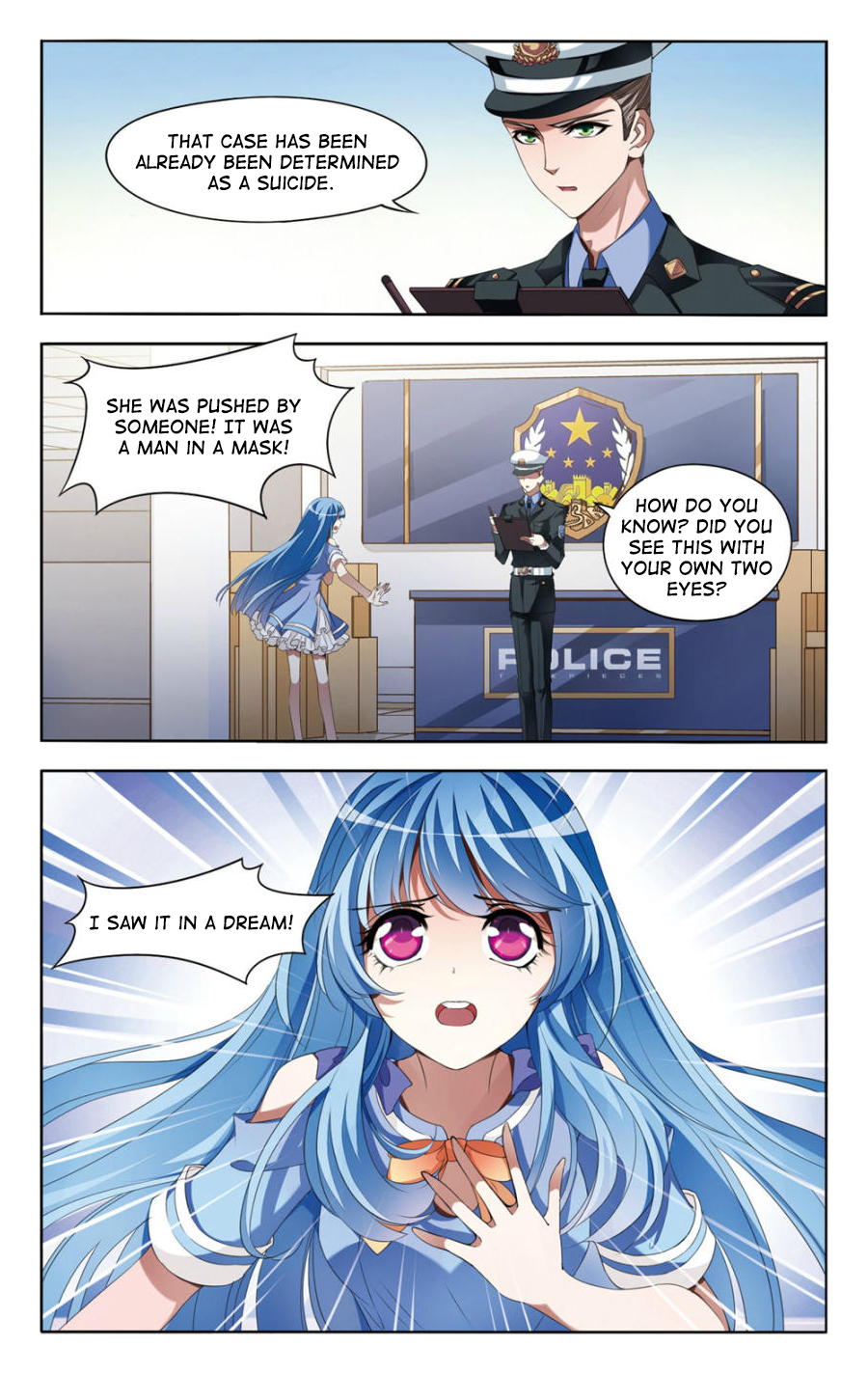 The Testimony of the White Rose Dream 第12页