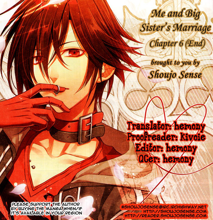 Me and Big Sister's Marriage Ch. 6 第1页