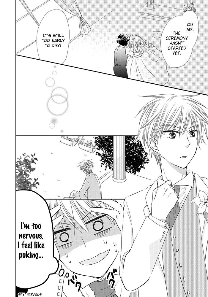 Me and Big Sister's Marriage Ch. 6 第11页