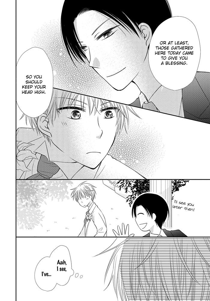 Me and Big Sister's Marriage Ch. 6 第13页