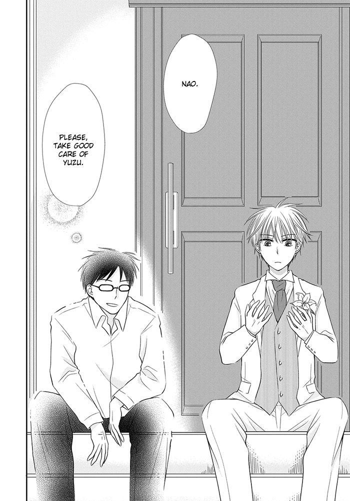 Me and Big Sister's Marriage Ch. 6 第15页