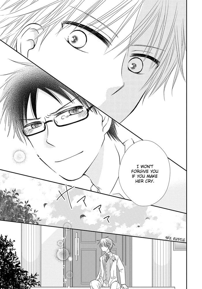 Me and Big Sister's Marriage Ch. 6 第16页