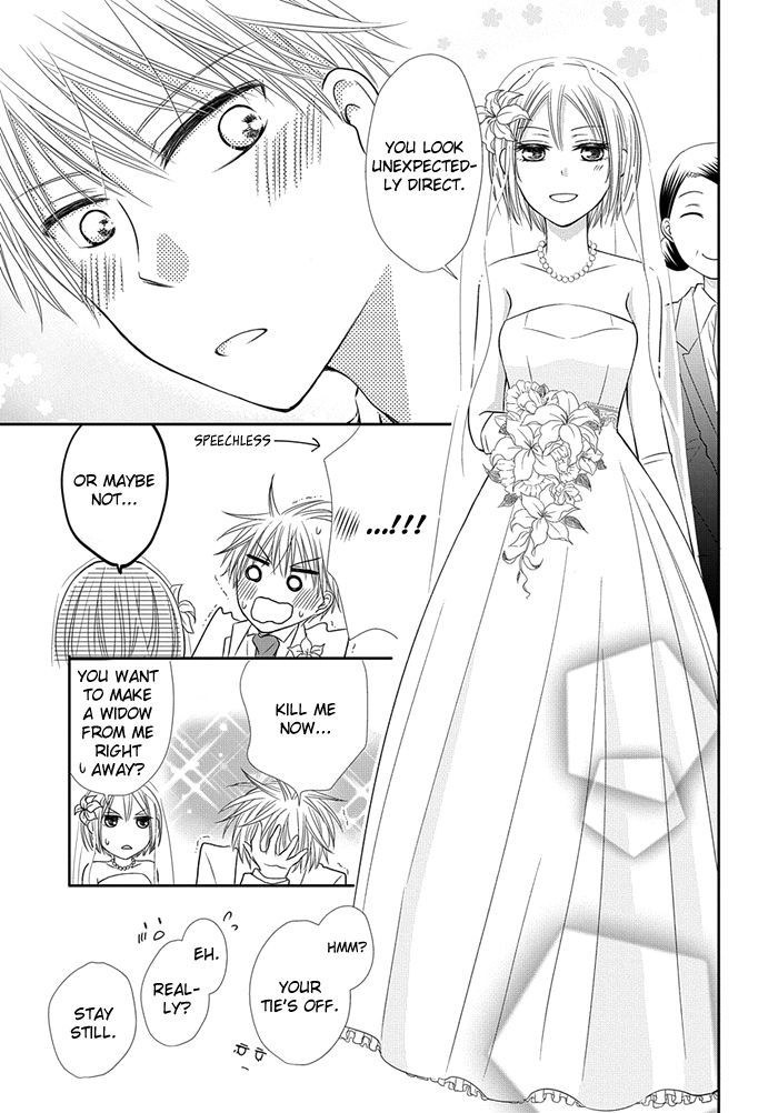 Me and Big Sister's Marriage Ch. 6 第18页