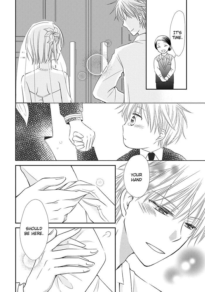 Me and Big Sister's Marriage Ch. 6 第21页