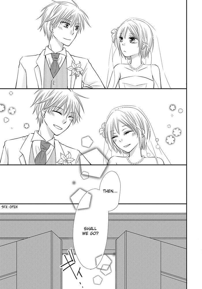 Me and Big Sister's Marriage Ch. 6 第22页