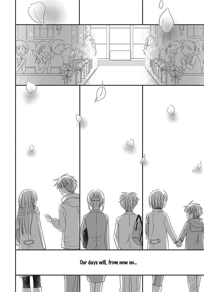 Me and Big Sister's Marriage Ch. 6 第23页