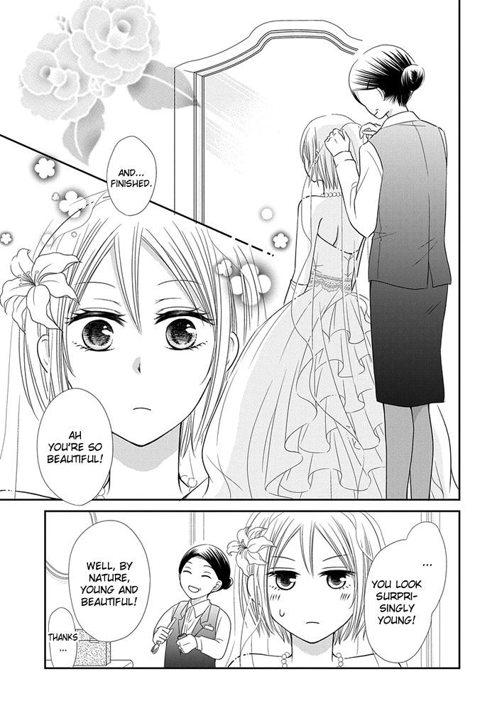 Me and Big Sister's Marriage Ch. 6 第4页