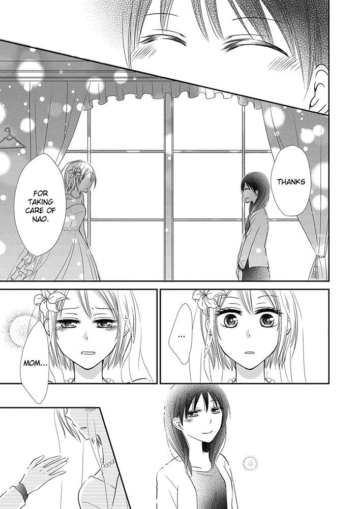 Me and Big Sister's Marriage Ch. 6 第8页