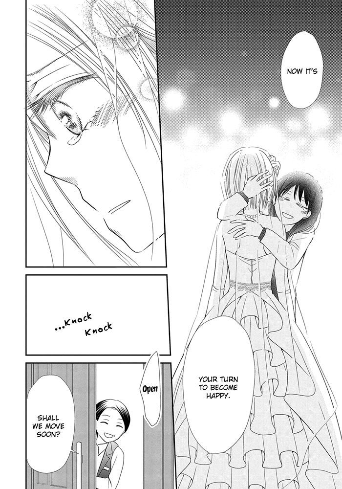 Me and Big Sister's Marriage Ch. 6 第9页