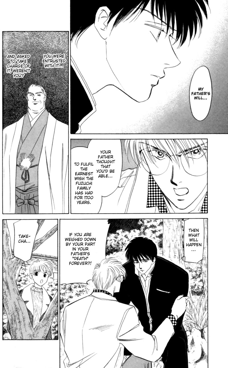 Eight Clouds Rising Festival of the Young Prince (3) 第25页