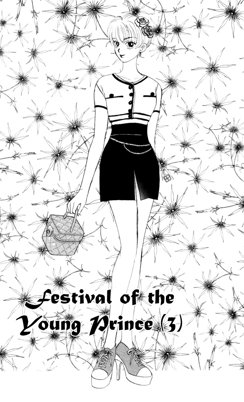Eight Clouds Rising Festival of the Young Prince (3) 第4页