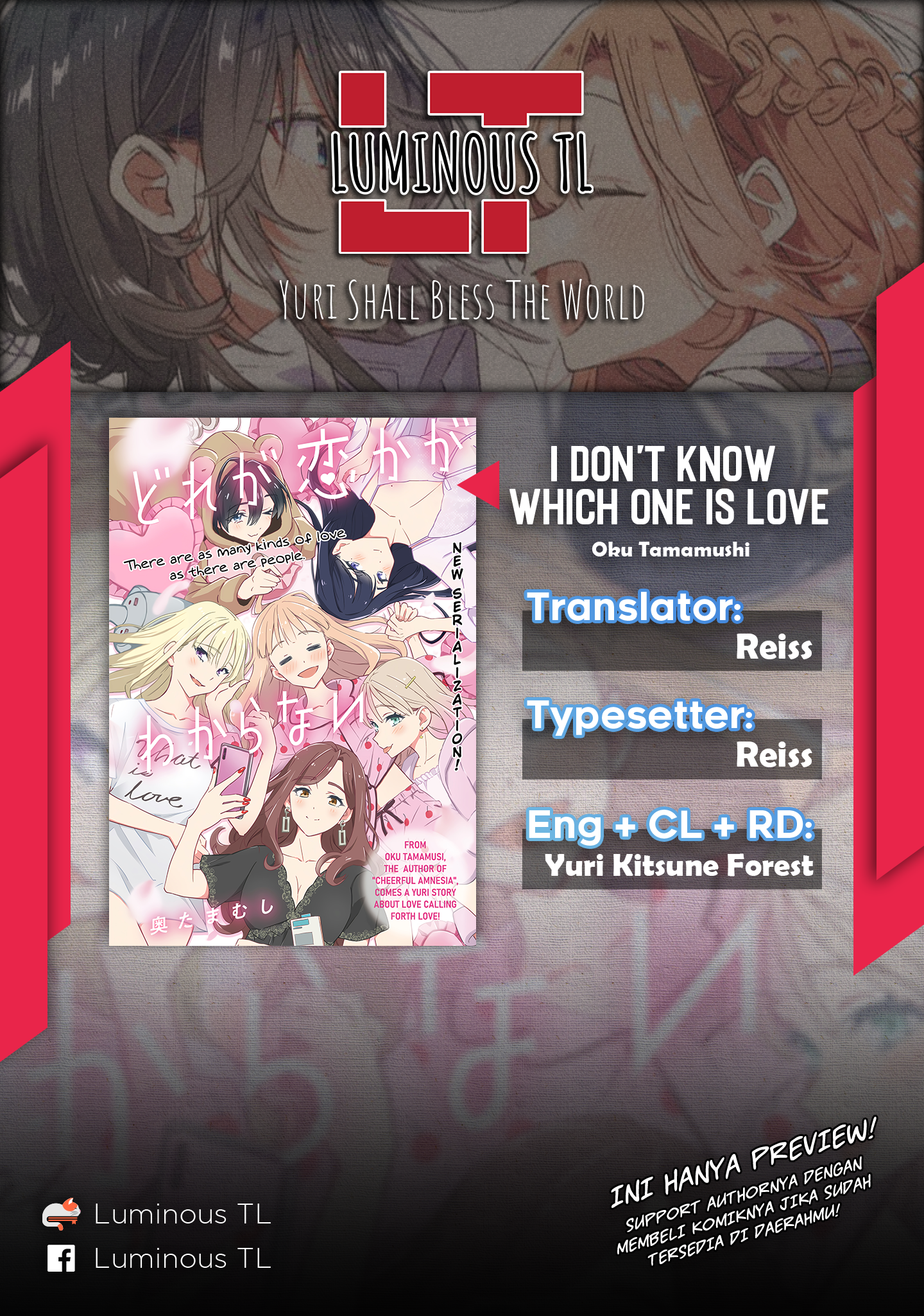 Dore ga Koi ka ga Wakaranai Chapter 3 第2页