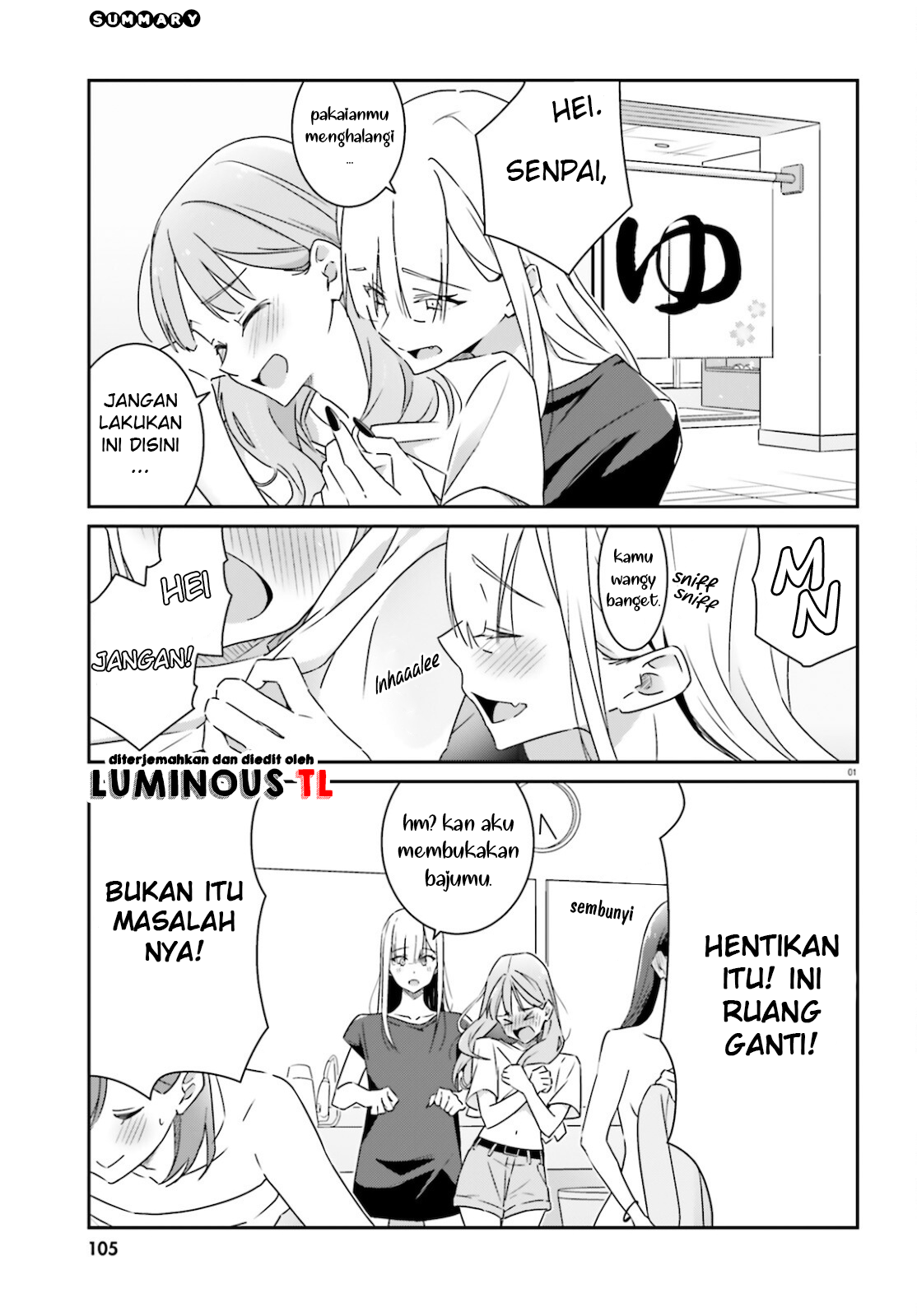 Dore ga Koi ka ga Wakaranai Chapter 3 第4页