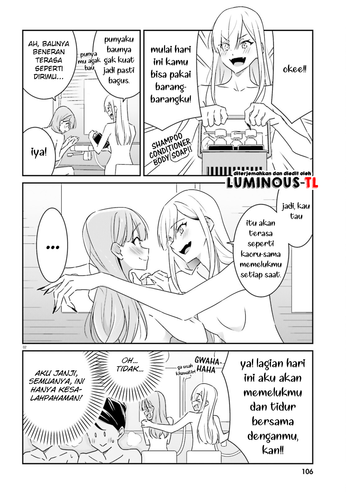 Dore ga Koi ka ga Wakaranai Chapter 3 第5页