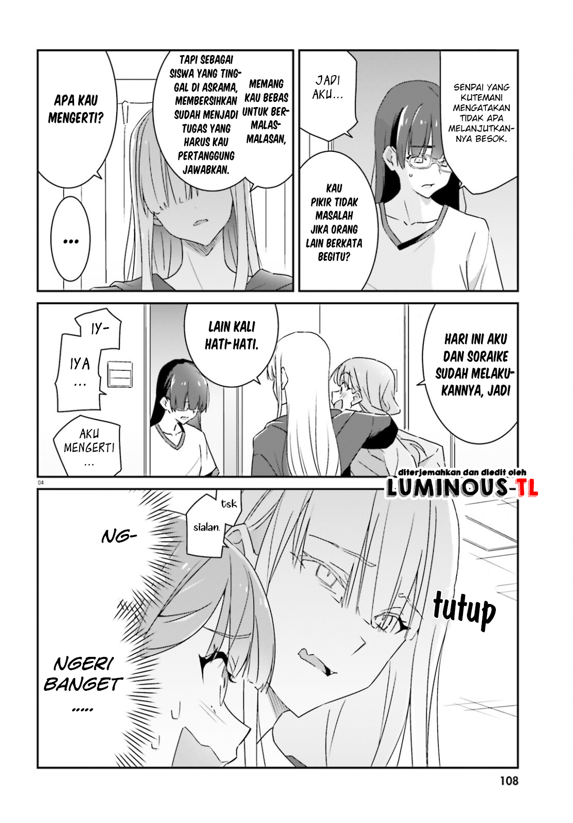 Dore ga Koi ka ga Wakaranai Chapter 3 第7页