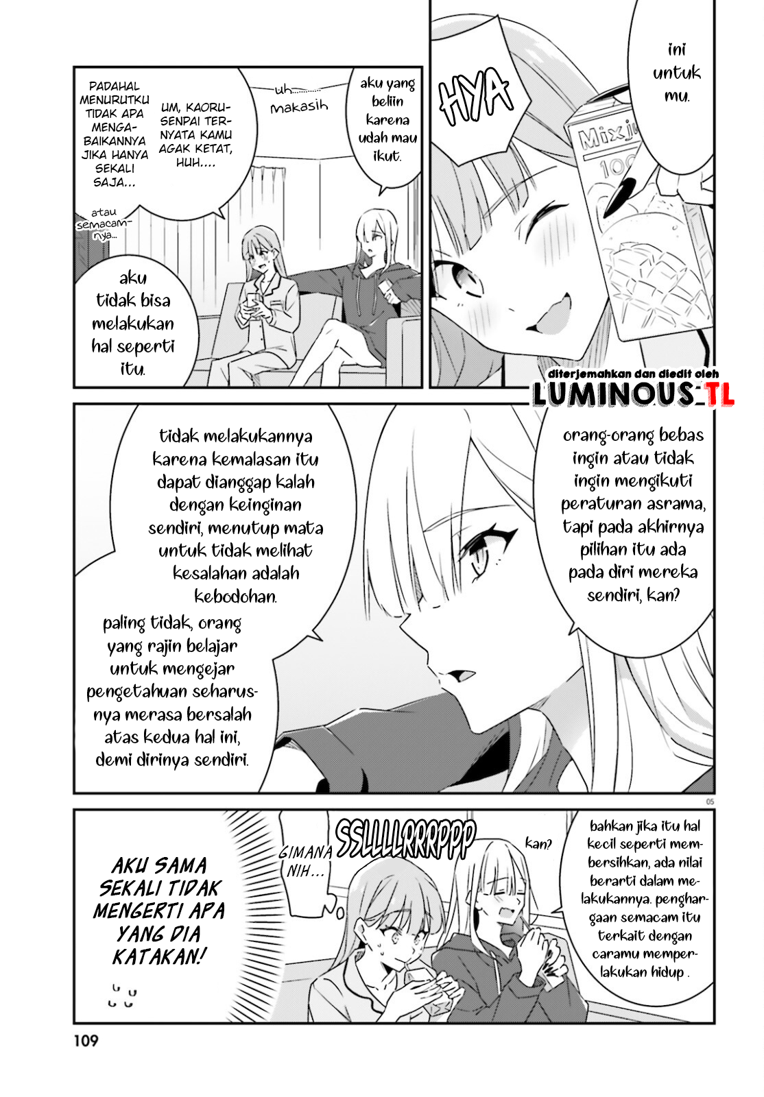 Dore ga Koi ka ga Wakaranai Chapter 3 第8页