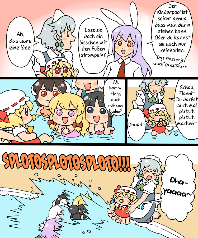 Touhou - Mamange Eternal (Doujinshi) Im Schwimmbad 第11页