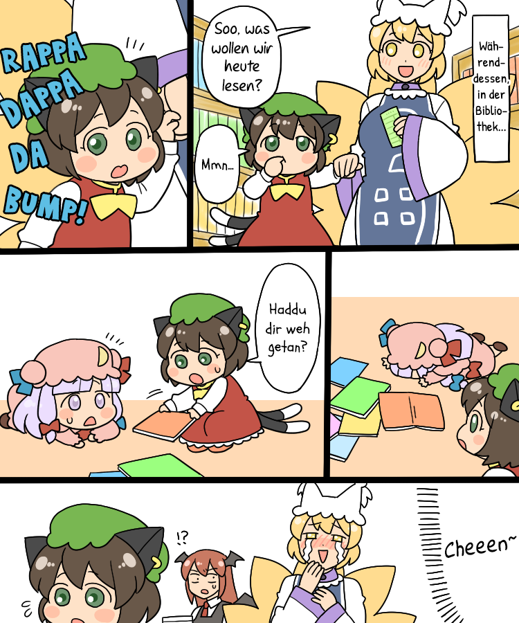 Touhou - Mamange Eternal (Doujinshi) Im Schwimmbad 第12页