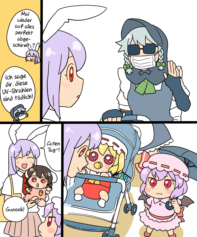 Touhou - Mamange Eternal (Doujinshi) Im Schwimmbad 第5页