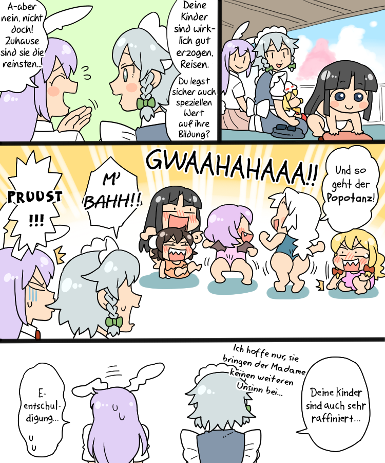 Touhou - Mamange Eternal (Doujinshi) Im Schwimmbad 第7页