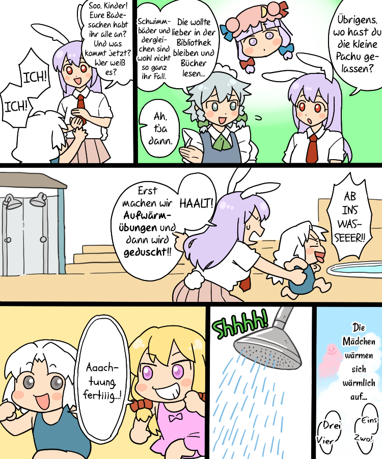 Touhou - Mamange Eternal (Doujinshi) Im Schwimmbad 第8页