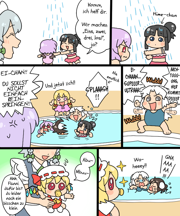 Touhou - Mamange Eternal (Doujinshi) Im Schwimmbad 第10页