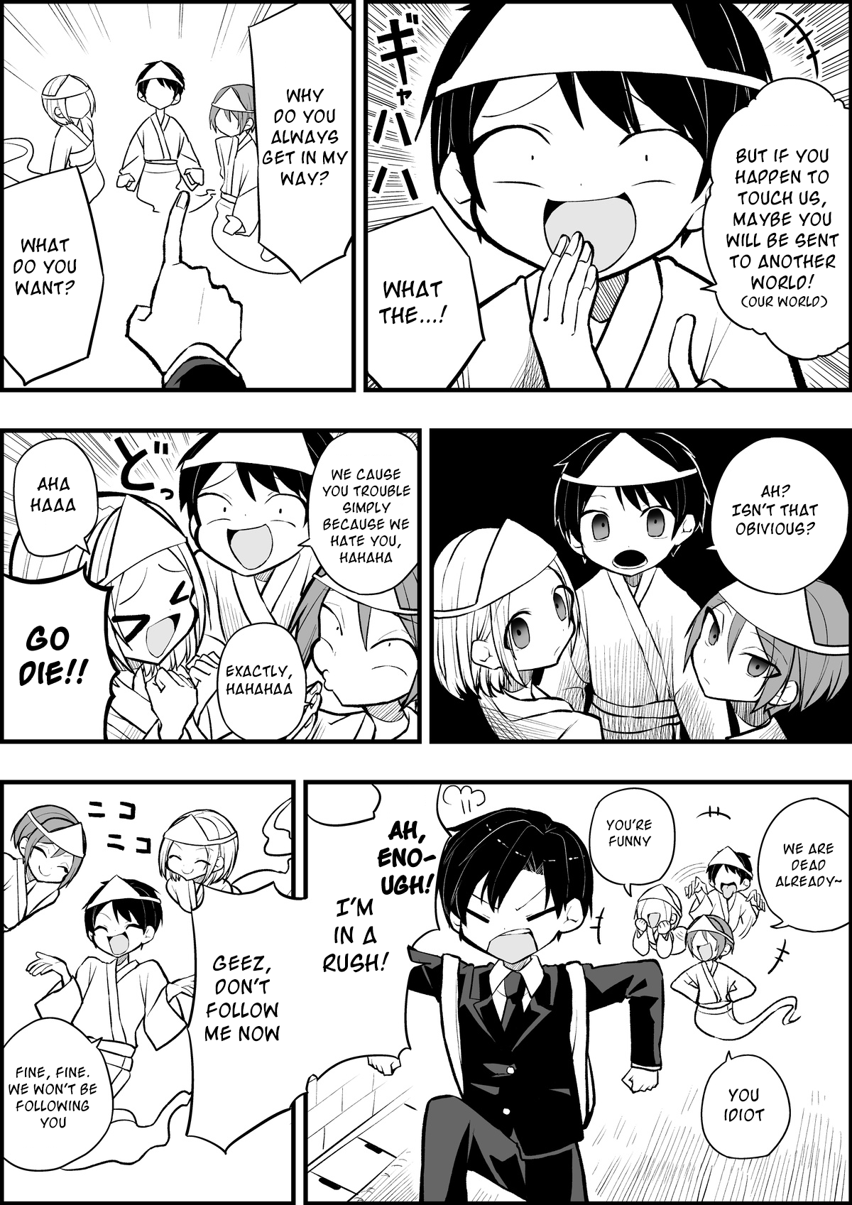 Yuurei ni Kirawareteiru Otokonoko no Hanashi 第2页