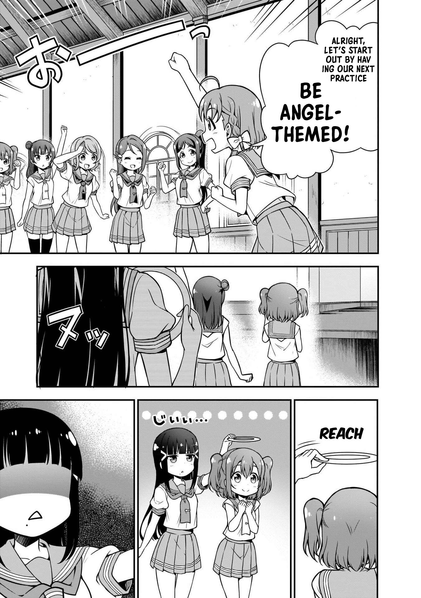 Love Live! Sunshine!! Maru's 4-Koma Find the Difference 第7页