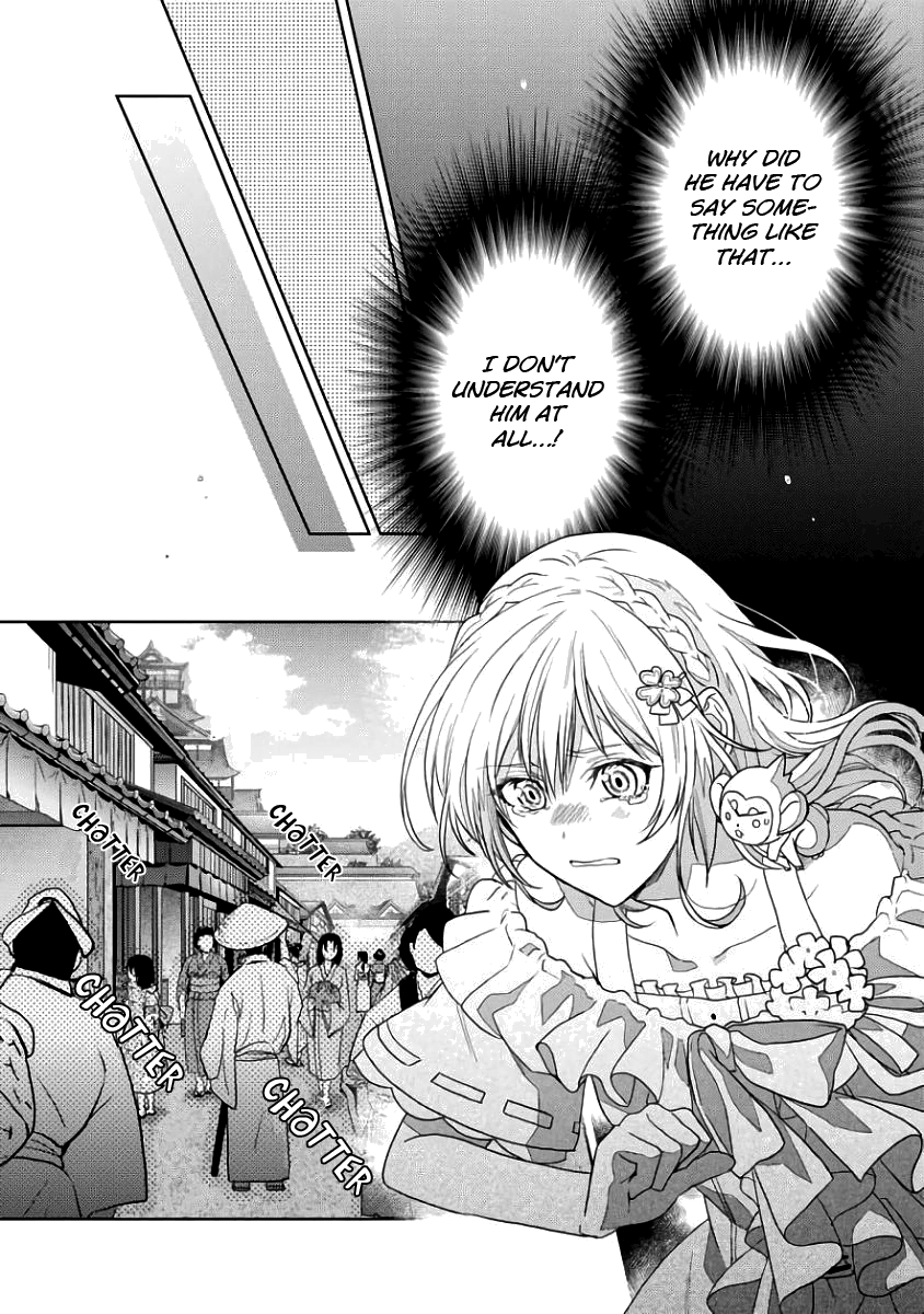 Sengoku Night Blood Blood Awakening 第11页