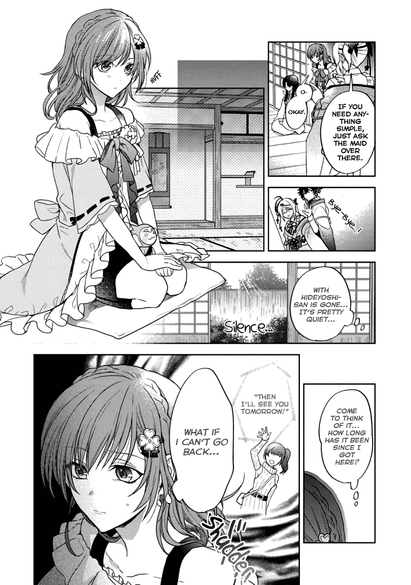Sengoku Night Blood Blood Awakening 第20页