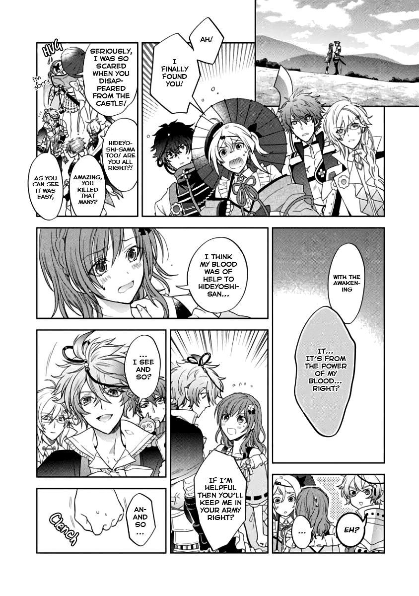 Sengoku Night Blood Blood Awakening 第28页