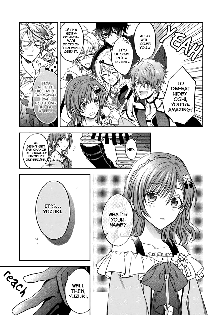 Sengoku Night Blood Blood Awakening 第30页