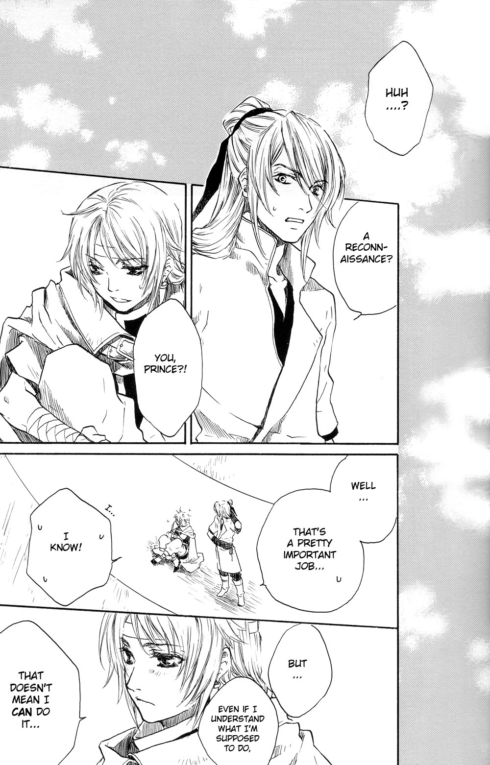 Gensou Suikoden V - A Capella (Doujinshi) Ch. 1 第11页