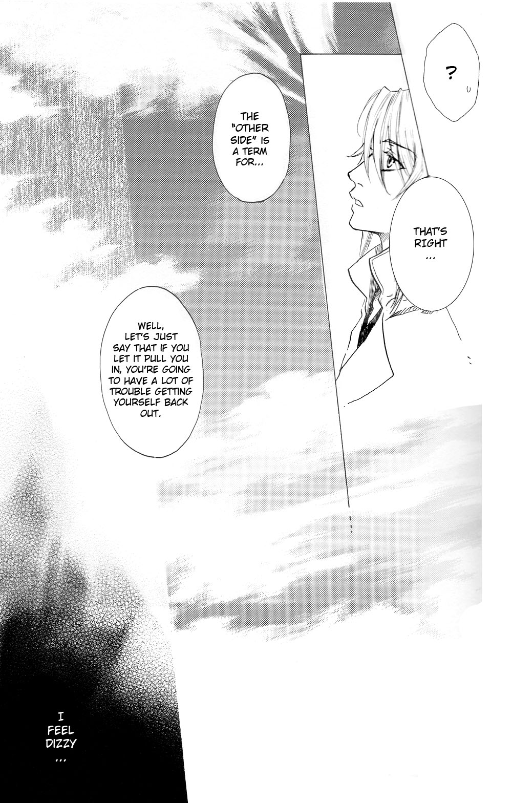 Gensou Suikoden V - A Capella (Doujinshi) Ch. 1 第15页