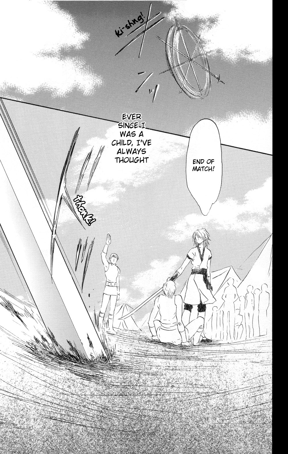 Gensou Suikoden V - A Capella (Doujinshi) 第3页