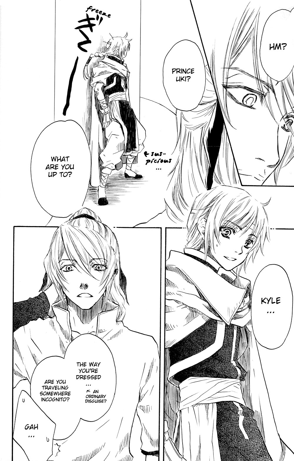 Gensou Suikoden V - A Capella (Doujinshi) 第6页