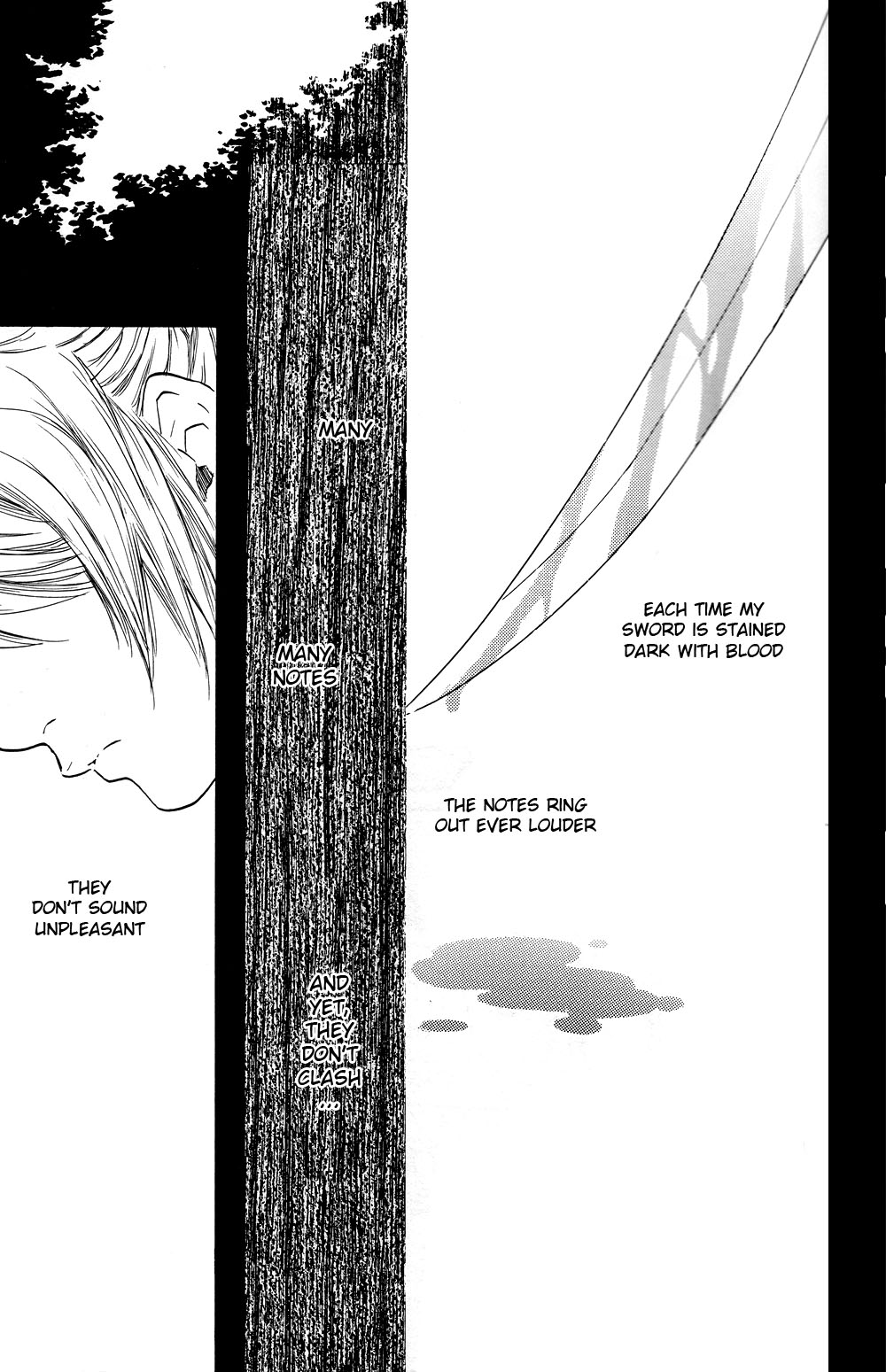 Gensou Suikoden V - A Capella (Doujinshi) Ch. 1 第9页