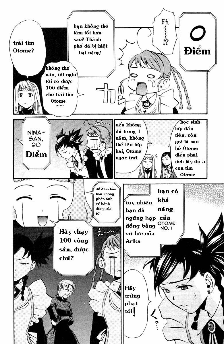 Mai-Otome Vol. 1 Ch. 2 第7页