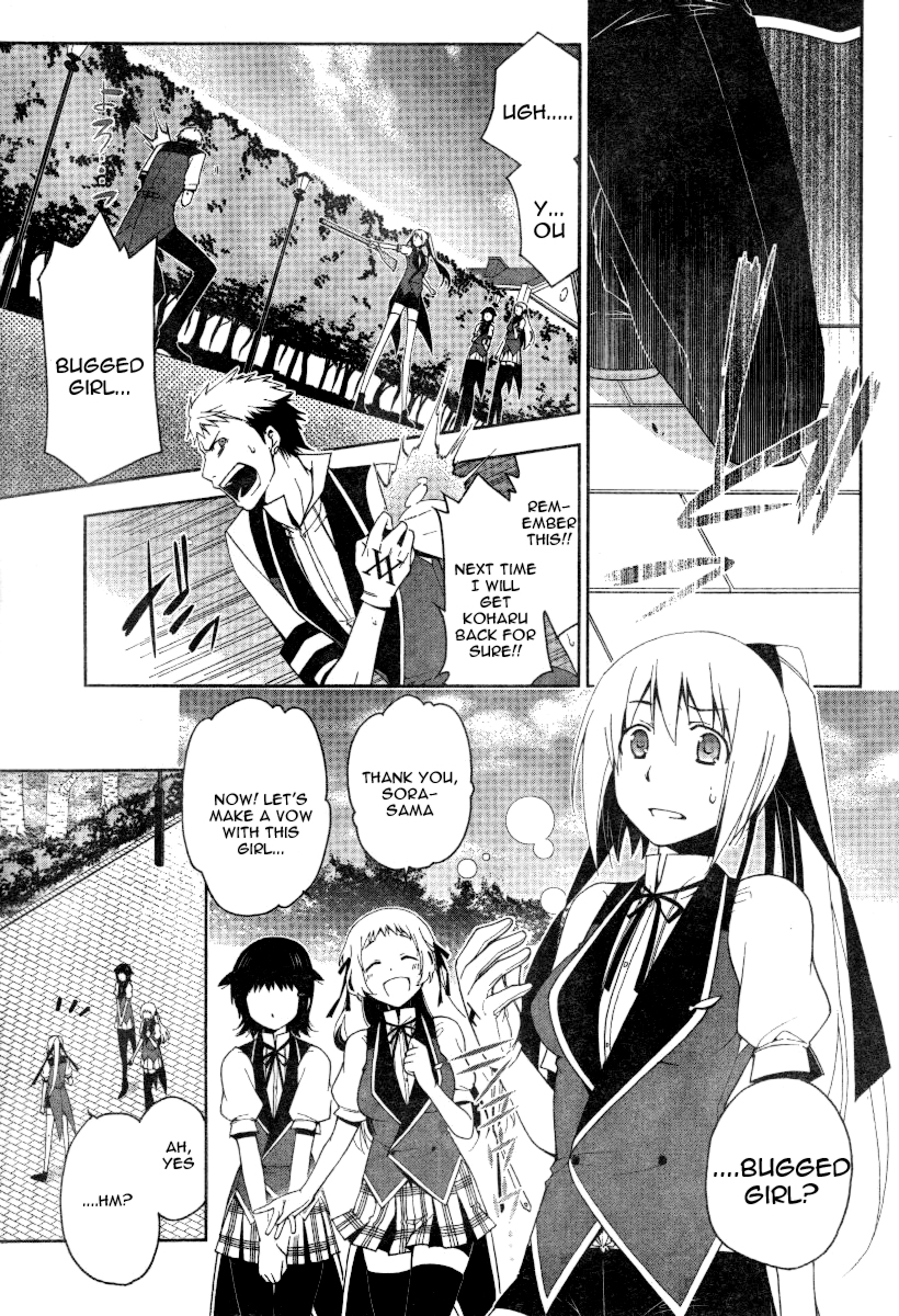 Shitsurakuen Vol. 1 Ch. 3 第3页