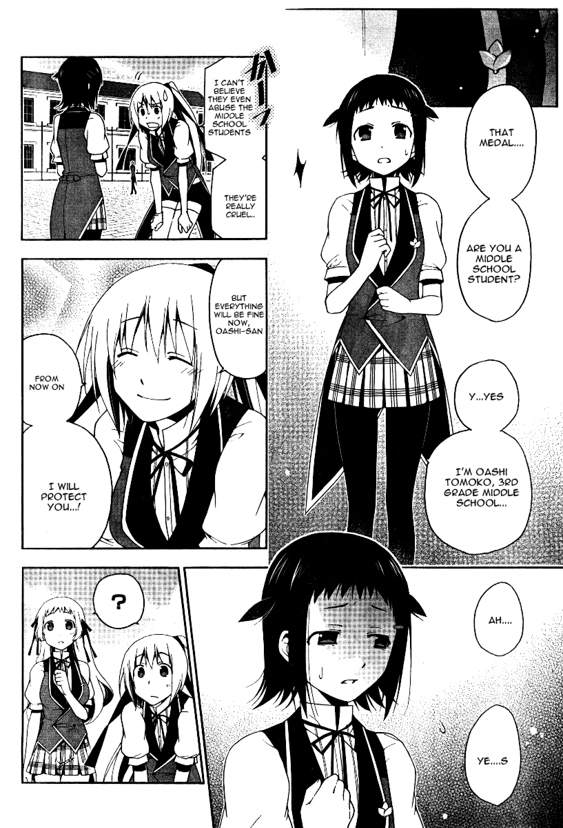 Shitsurakuen Vol. 1 Ch. 3 第4页